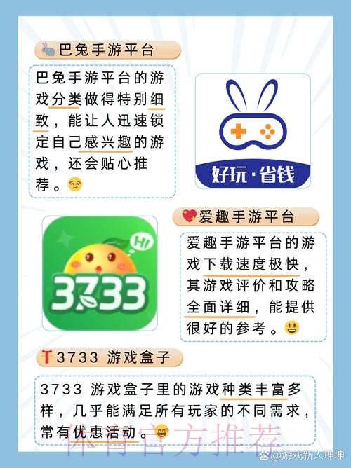 安卓全站世界杯竞猜平台尽享乐趣