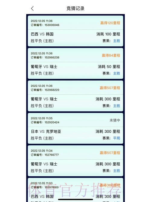 世界杯竞猜安卓最佳应用排行