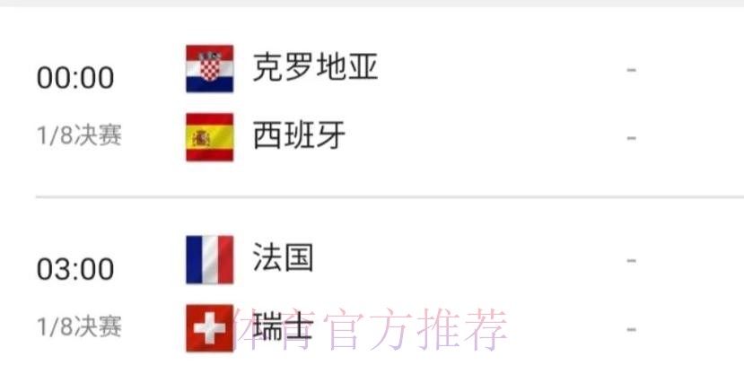 获取世界杯盘口安卓入口地址的完整指南