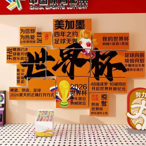 世界杯投注在线全站攻略指南