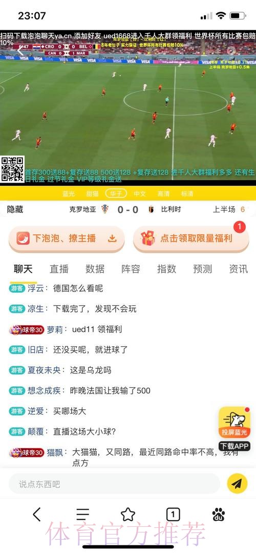 最新世界杯买球网站推荐最新网址