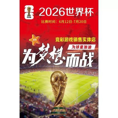 全面覆盖世界杯竞猜在线全站 全面覆盖世界杯竞猜在线全站