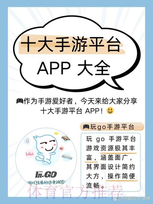 “世界杯竞猜手机应用推荐指南” “世界杯竞猜手机应用推荐指南”