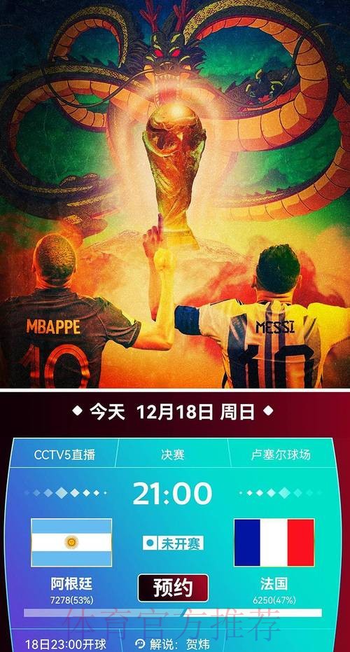 免费在线观看世界杯直播高清全站 免费在线观看世界杯直播高清全站